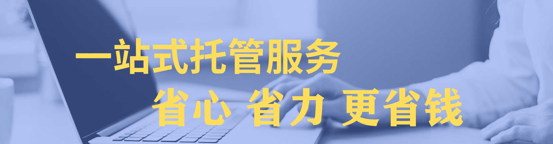 建德如何做sem