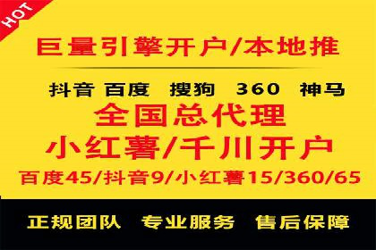 百度推广效果评估与持续优化——某行业案例研究